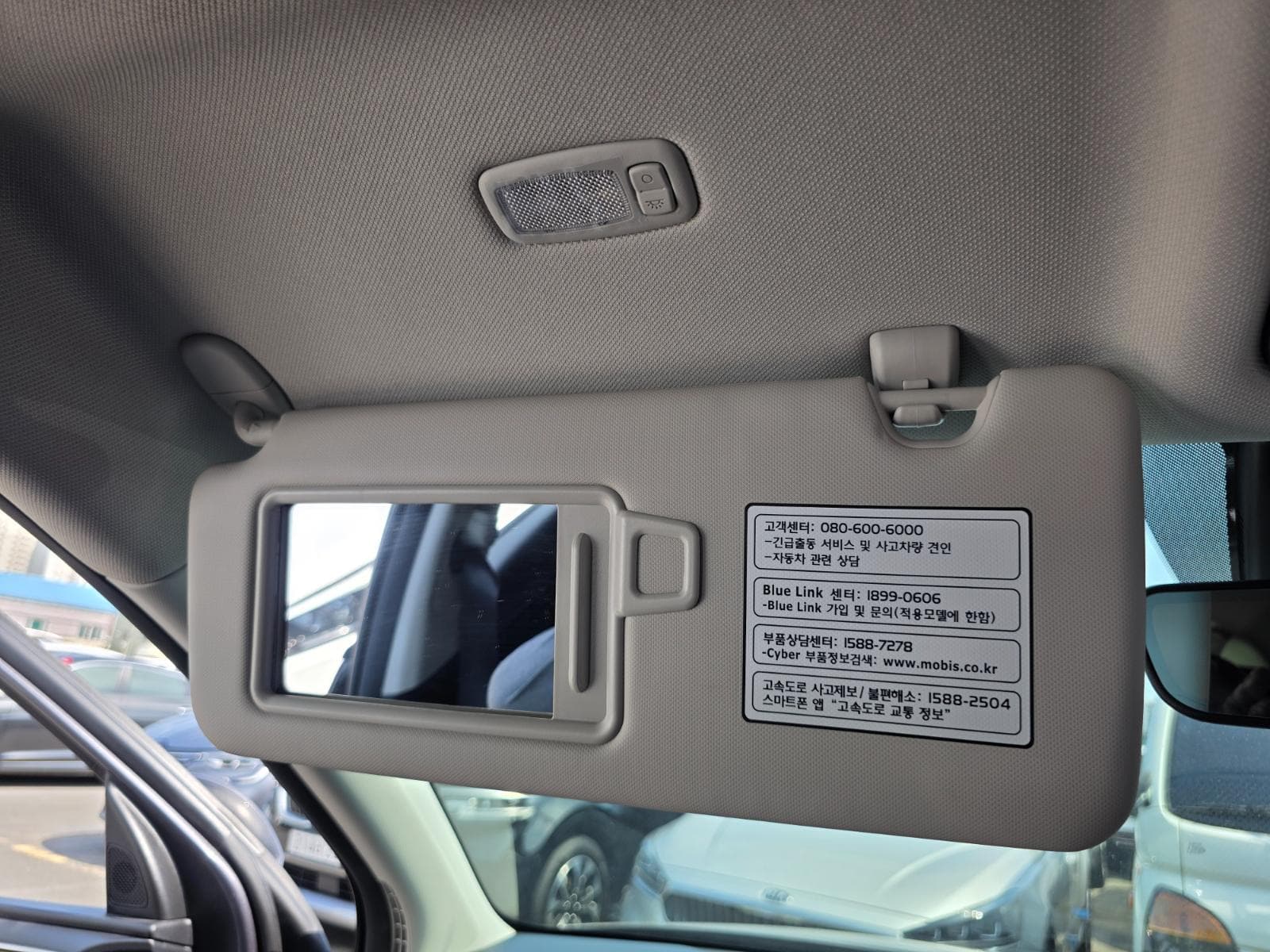 Interior photo slot 48