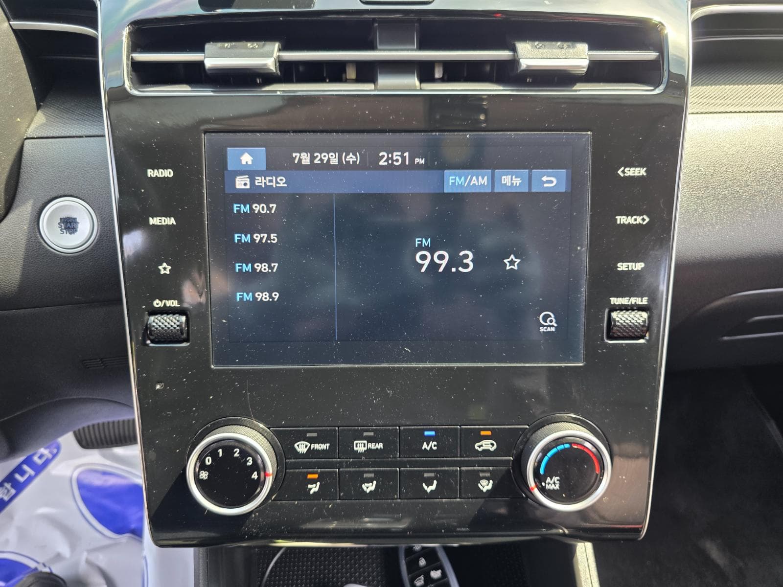 Interior photo slot 56