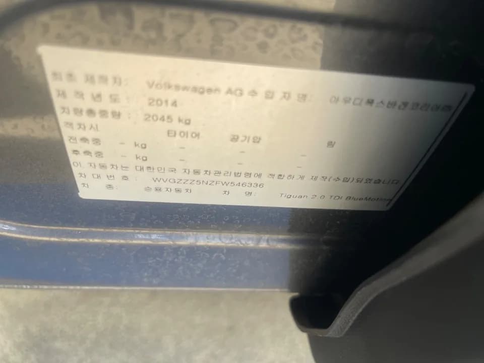 Odometer, scanner report and vehicle identification inspection photo 1